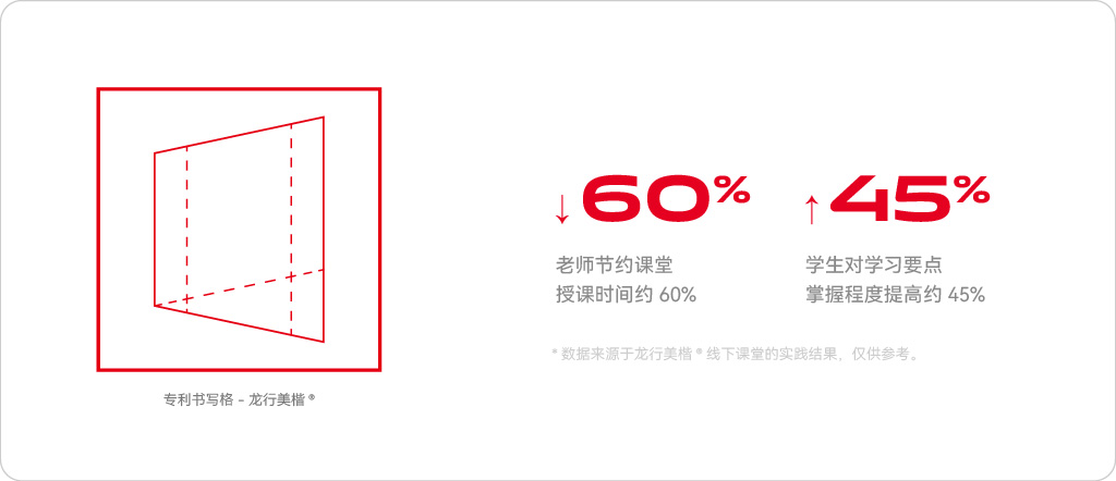 关于我们概览配图-06.jpg