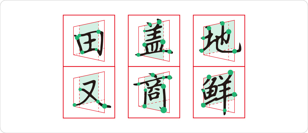 关于我们概览配图-08.jpg