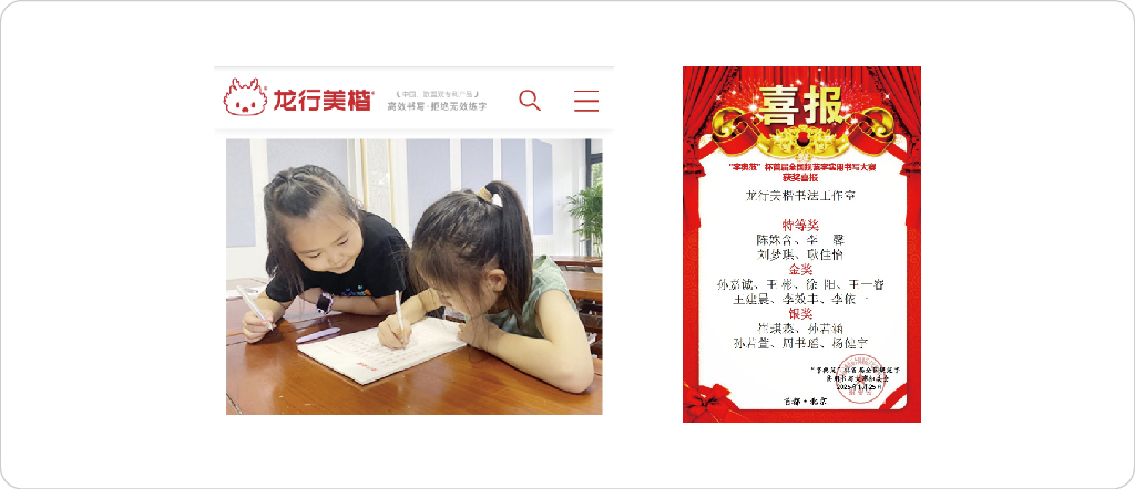 关于我们概览配图.jpg