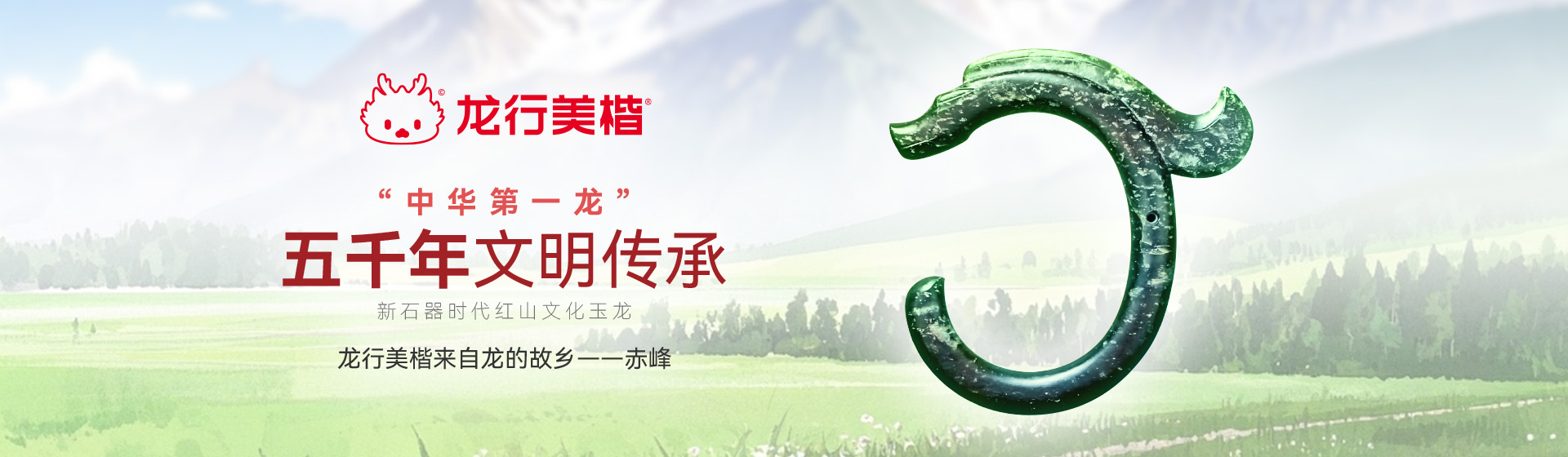 幻灯片